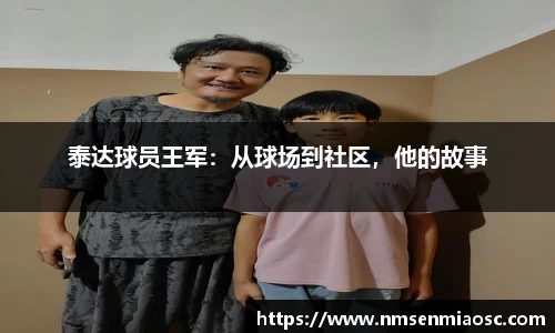 ballbet贝博BB艾弗森